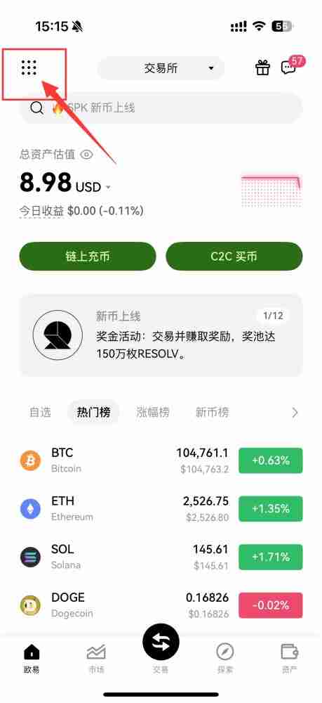 币圈如何进行绑定身份验证应用？芝麻开门交易所绑定身份验证应用的图文教程